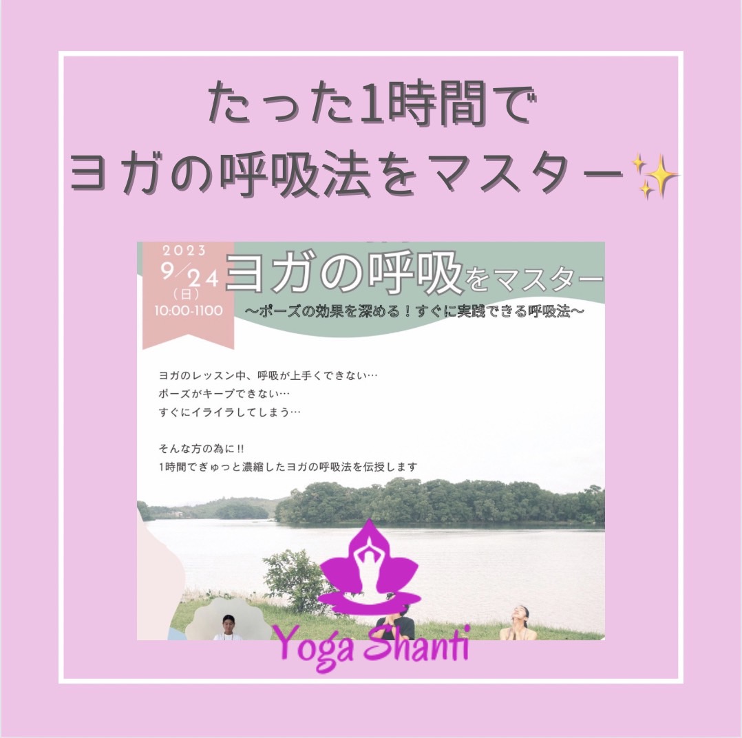 レッスン 1 那覇